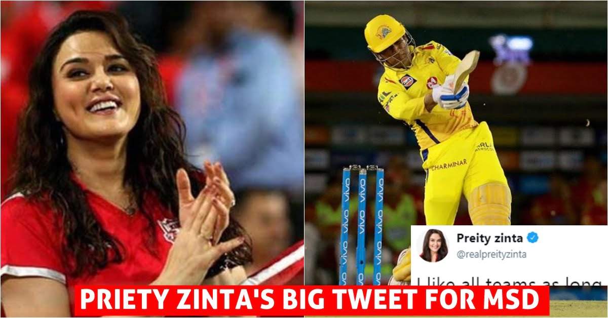 Ipl 2018 Preity Zinta Reveals Her Favourite Team To Win The Ipl 2018