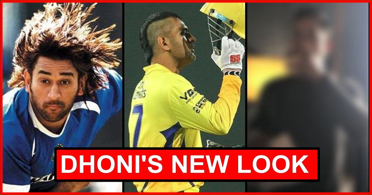 WATCH - Fans Of MS Dhoni Blocks The Road To Get A Glimpse