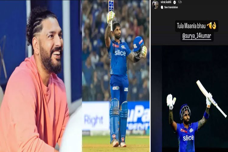 Virat Kohli And Yuvraj Singh Shower Praise On Suryakumar Yadav For His ...
