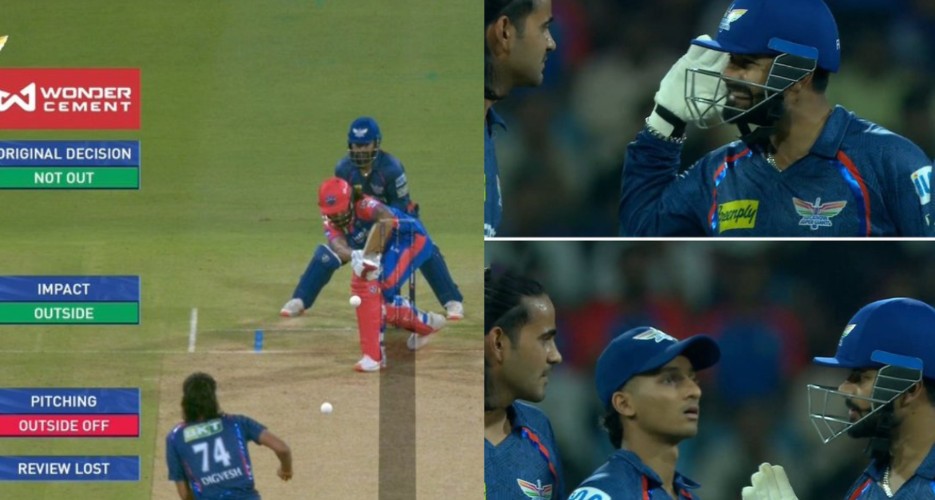 Rishabh Rathi Rishabh Pant Loses Cool Over Wasted DRS, Almost Slaps Digvesh Rathi in ...