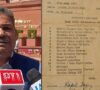 kirti azad