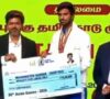 Washington Sundar